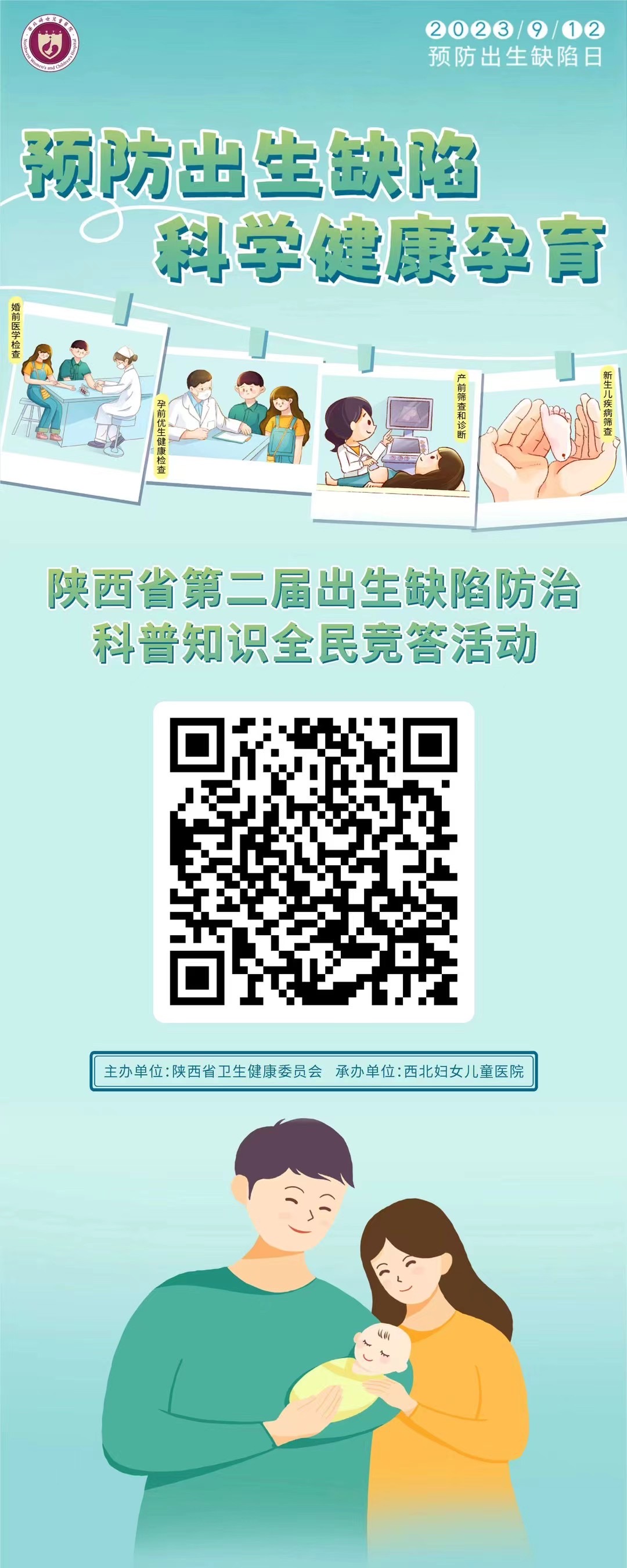 _7ca515609e1f2edc008ae5b5216167d8_-632844061_mmexport1694401603049.jpg